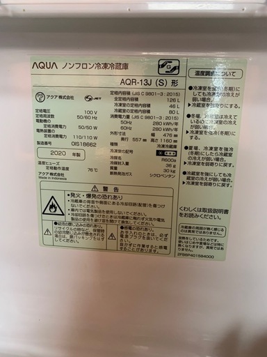 安心の6ヶ月保証付き！AQUA2ドア冷蔵庫2020年製126L/46L