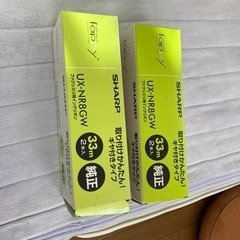 シャープファックスリボン