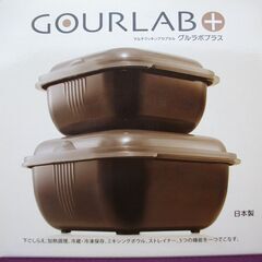 Iwatani GOURLAB+の画像