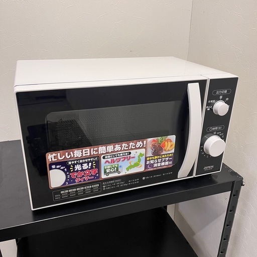 成約済み【東区】ZEPEAL 電子レンジ DR-G1818F 2021年製 家庭用