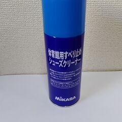 体育館用滑り止め