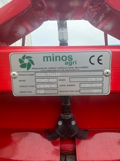 ヤンマー　minos agri DTM14 ディスクティラー 