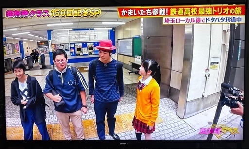 60インチ?　地域限定・お届け無料！ SHARP シャープ LC-60US40 液晶テレビ