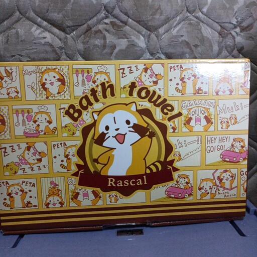 バスタオル