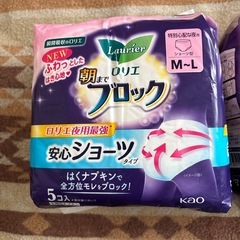 生理用品