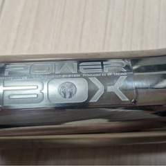 ①　SP忠男　POWERBOX