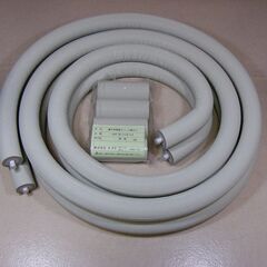 【未使用】■高耐候性ヒートポンプ配管■5ｍ×2巻＋継手用保護カバ...