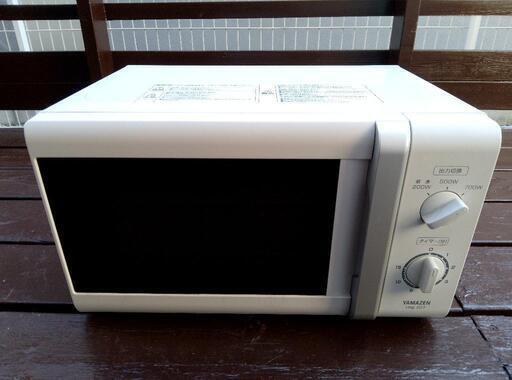 山善電子レンジ　使用感殆ど無い美品です。