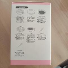 美品 離乳食調理セットの画像