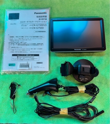 カーナビ、テレビ CN-G1500VD