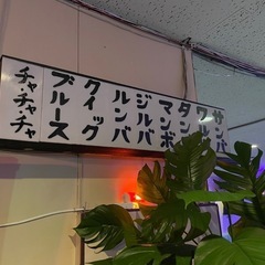 社交ダンスパーティー　奄美ダンスクラブ・キャッスル - パーティー