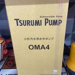 山崎 余市 知多三本セット