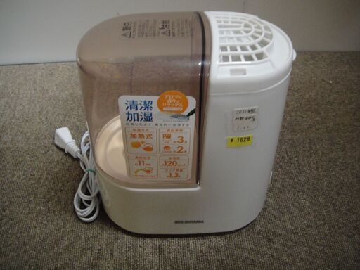 2021年製　アイリスオーヤマ　IRIS OHYAMA 加熱式加湿器 加湿量120ml／hタイプ　SHM-120R1－P
