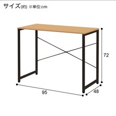 パソコンデスク・在宅ワークデスクの画像