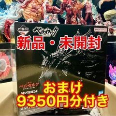 一番くじ　ベルセルク運命に抗う、黒い剣士　A賞 ガッツ　E・F・G賞　11点付き