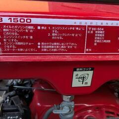 大容量発電機の画像