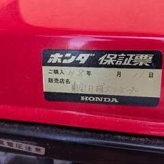 大容量発電機の画像