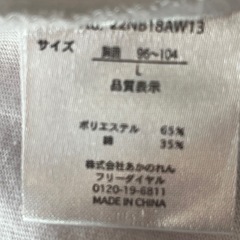 LEVIGANDO GREAT 86 長袖Tシャツ L メンズの画像