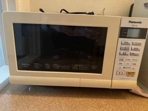 家電 キッチン家電 オーブンレンジ