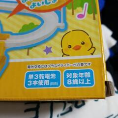 あひるちゃんコースターの画像