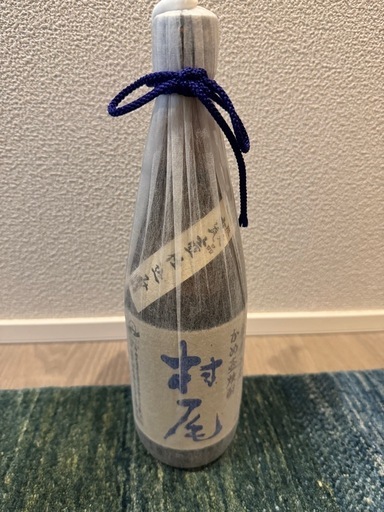 村尾750ml ANA国際線限定