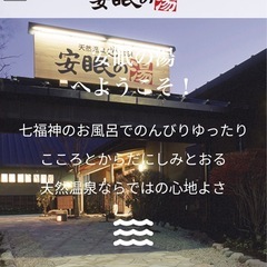 茨城県の回数券の中古が安い！激安で譲ります・無料であげます｜ジモティー