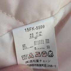 ベビー　ジャンプスーツ　80の画像