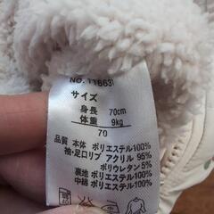 ベビー　ジャンプスーツ　70の画像