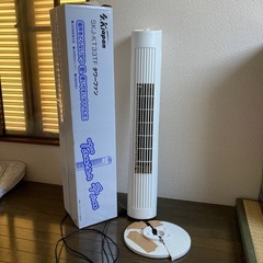 【取引中】タワーファン