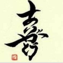 看護師さん介護士さん緊急募集です！福祉系資格をお持ちの方経験無く...