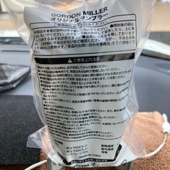 新品 未開封 オリジナルタンブラー オートバックスの画像