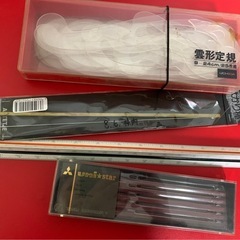 雲形定規　三角スケール　えんぴつ　測り棒(デッサン用)