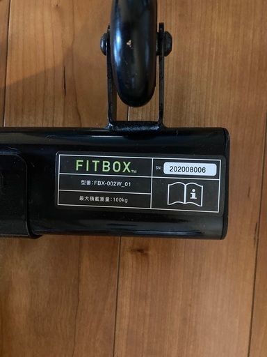 エアロバイク　FITBOX