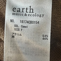 earth ベージュ 長袖ニット フリーサイズ レディースの画像