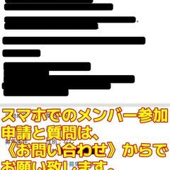 アニソンカラオケ仲間＆アニメ・特撮・ゲーム・ボカロ・東方・声優etc.仲間を募集 − 大阪府