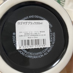 新品未使用　スタバ　ペアマグカップの画像