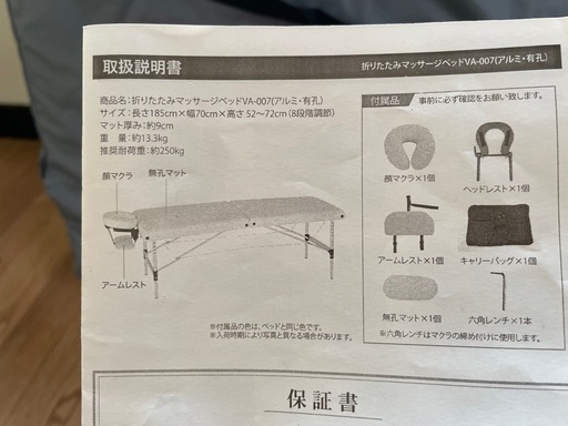 ほぼ新品 施術ベッド 折りたたみ ピンク エステ マッサージ エステ   