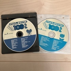 童謡&遊び歌100