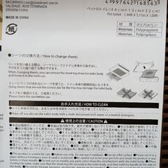 【新品未使用】 ダイソー ペットのトイレ 猫用トイレ ブラウンの画像