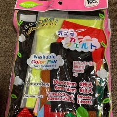 ダイソーの洗えるカラーフェルト中古10枚、音符形洗えるフェルトワッペン、その他おまけの画像