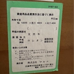 テーブルの画像
