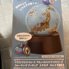 値下げ交渉🆗ドラクエウォーク　ウォーキングフィギュア　スラミチ