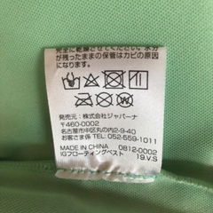 ライフジャケットの画像