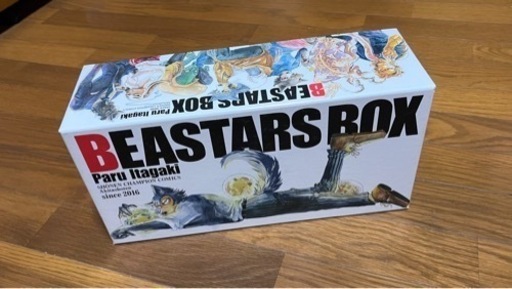 BEASTARS全巻 オリジナルBOXセット