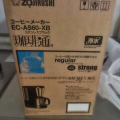 コーヒーメーカー　ガラス容器無し