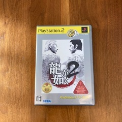 PS2ソフト　龍が如く2