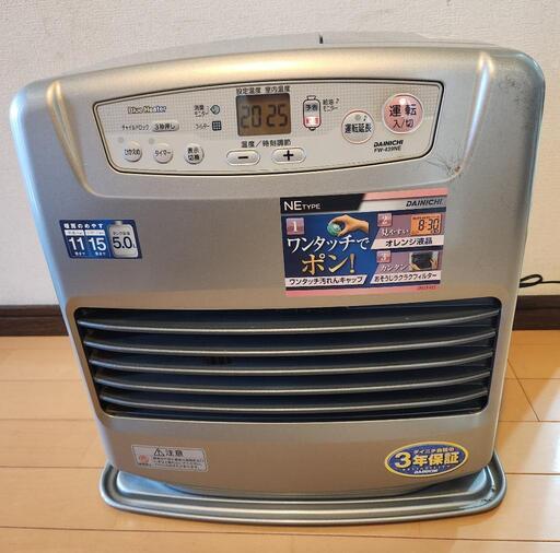 【中古】石油ファンヒーター⭐ダイニチ⭐FW-439NE⭐15畳まで