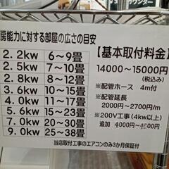 ★ 【北九州市限定】【富士通】エアコン ノクリア お掃除機能付き  2021年製 4kw [AS-M401L2W] 💳自社配送時🌟代引き可💳※現金、クレジット、スマホ決済対応※   の画像
