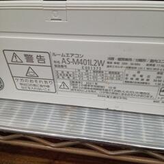 ★ 【北九州市限定】【富士通】エアコン ノクリア お掃除機能付き  2021年製 4kw [AS-M401L2W] 💳自社配送時🌟代引き可💳※現金、クレジット、スマホ決済対応※   の画像