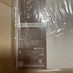 ジョージベンソン、ダイアナロスレコードの画像